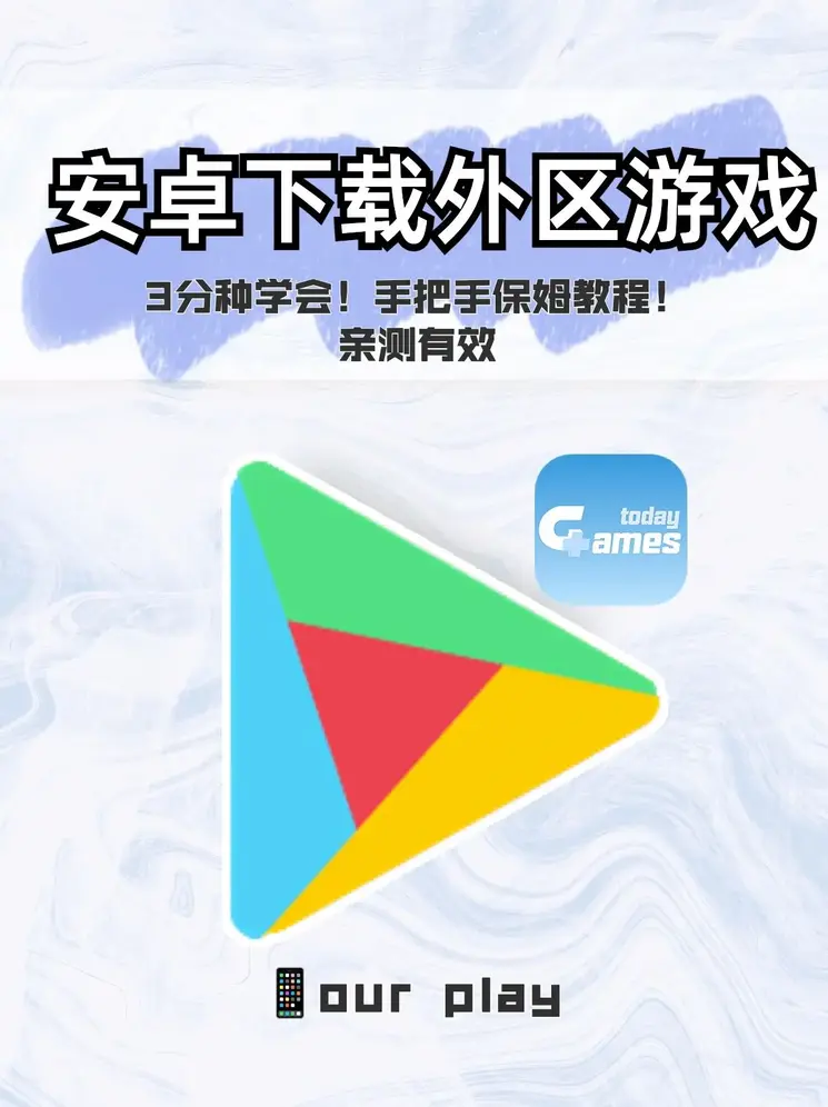 乐鱼电竞app官网手游版下载截图0